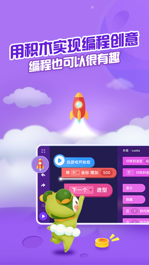 截图1
