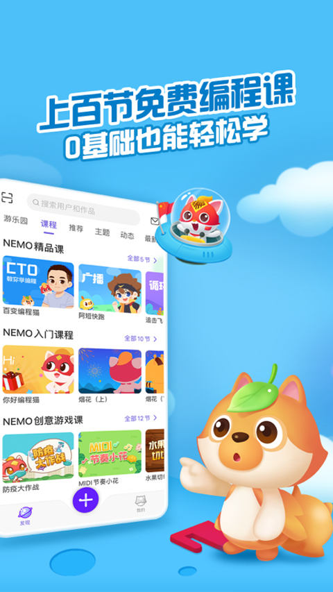 截图2