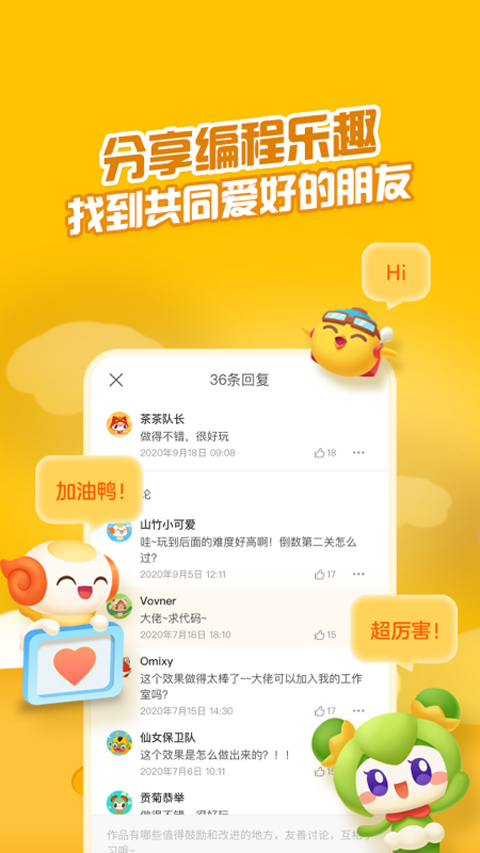 截图4